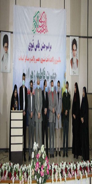 مراسم یاس نبوی به مناسبت ولادت