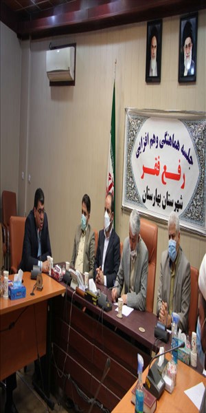 جلسه ستاد رفع فقر مطلق شهرستان