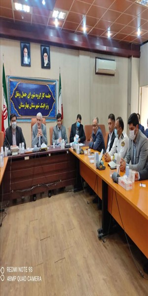 جلسه کارگروه شورای حمل و نقل و
