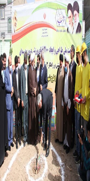 آئین کلنگ زنی خانه  کشتی  دانش