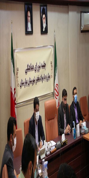 جلسه شورای هماهنگی مبارزه با مواد