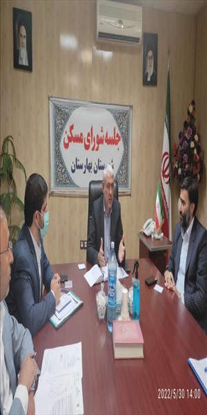 جلسه شورای مسکن شهرستان بهارستان