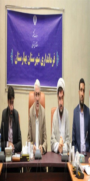 پنج شنبه نوزدهم خردادماه ۱۴۰۱\nجلسه