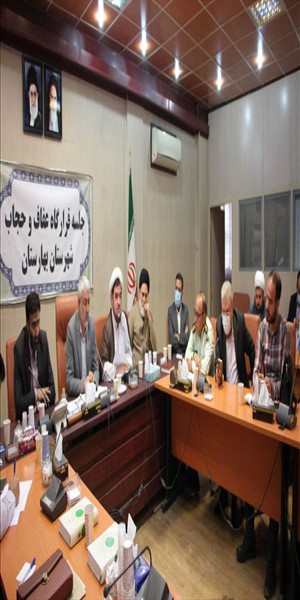 سه شنبه چهاردهم تیرماه ۱۴۰۱\nجلسه