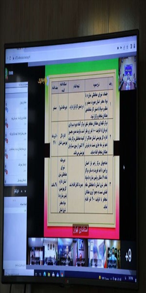 \nدوشنبه بیستم تیرماه ۱۴۰۱\nحضور