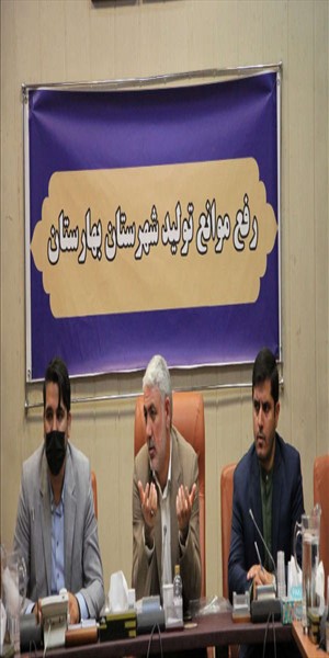 چهارشنبه بیست و دوم ۱۴۰۱\n\nجلسه