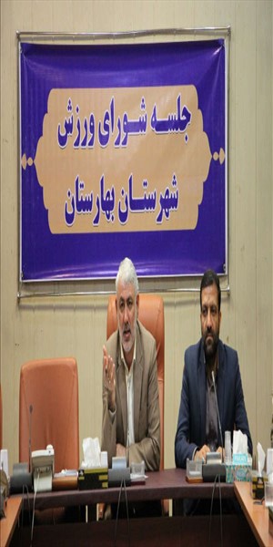پنجشنبه بیست و سوم تیرماه ۱۴۰۱\n\nجلسه