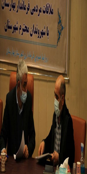 دیدار بی واسطه ۱۶ تن از شهروندان