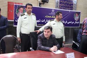 میز خدمت فرماندار شهرستان بهارستان