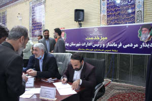 میز خدمت فرماندار شهرستان بهارستان