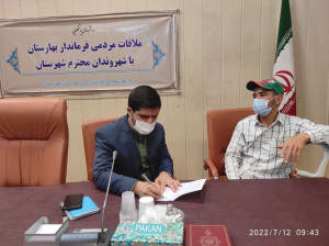 ملاقات مردمی و چهره به چهره معاون