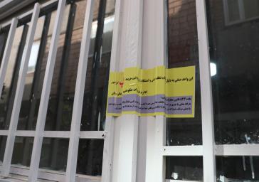 پلمپ یک نانوایی متخلف در نسیم‌شهر توسط گشت مشترک کارگروه تنظیم بازار شهرستان بهارستان