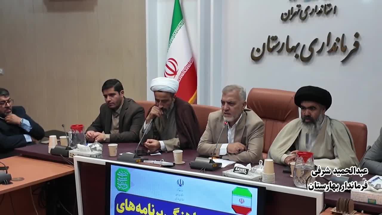  هشدار فرماندار بهارستان به مدیر مخابرات
