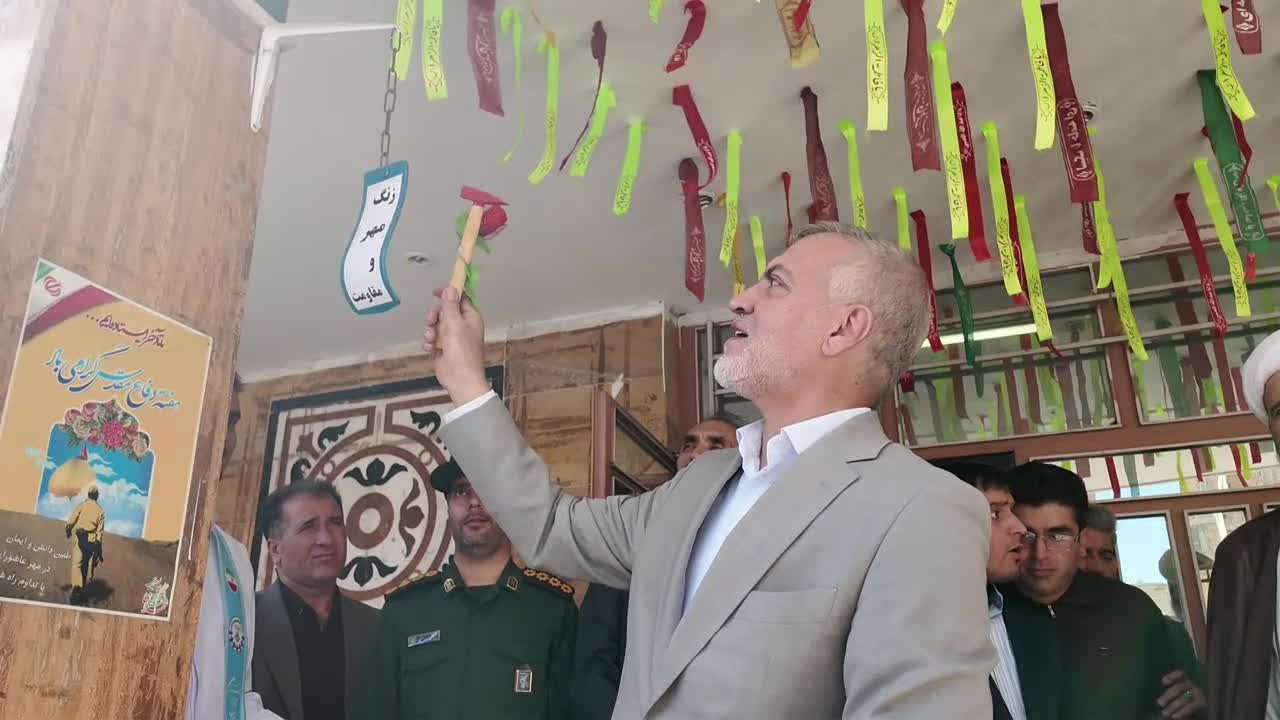 نواختن زنگ مهر و مقاومت و بازگشایی مدارس شهرستان بهارستان